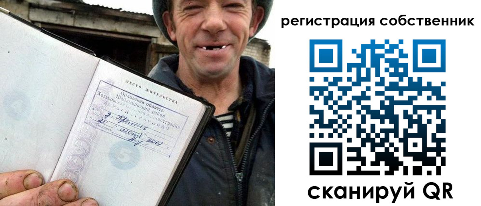 временная регистрация надежно в Моздоке