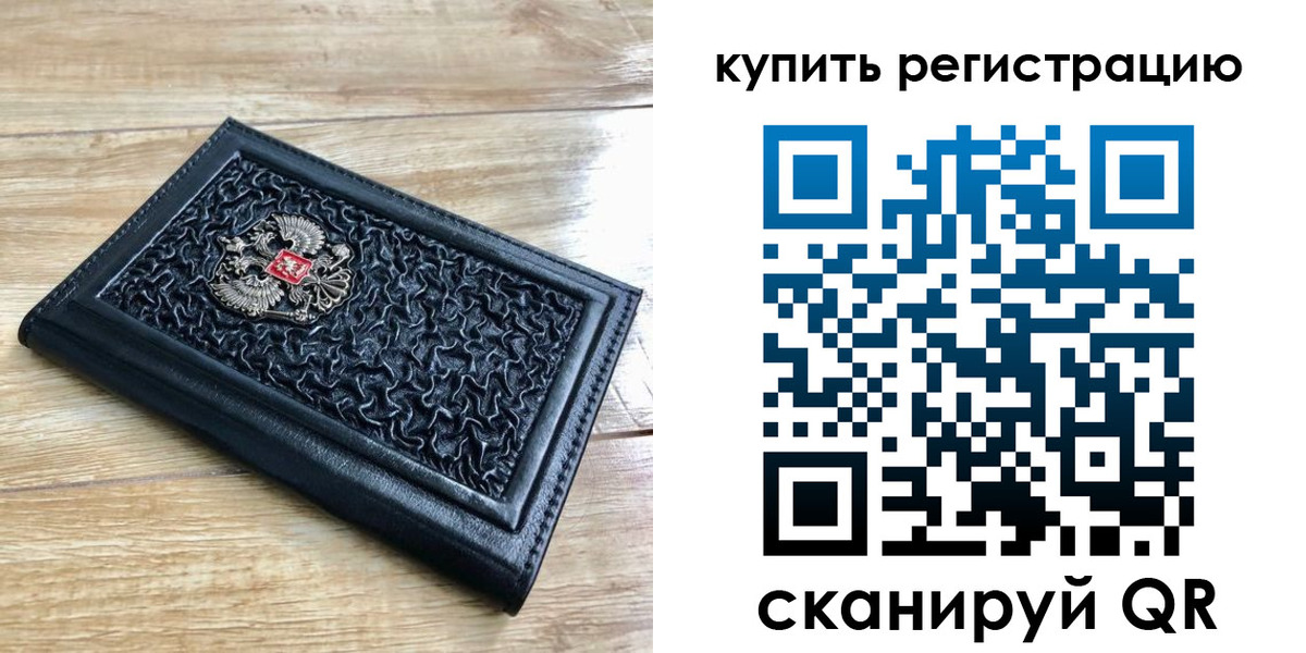 временная регистрация адрес в Моздоке