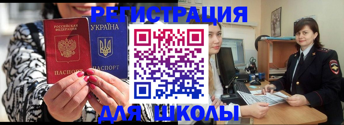 прописка гарантия в Моздоке